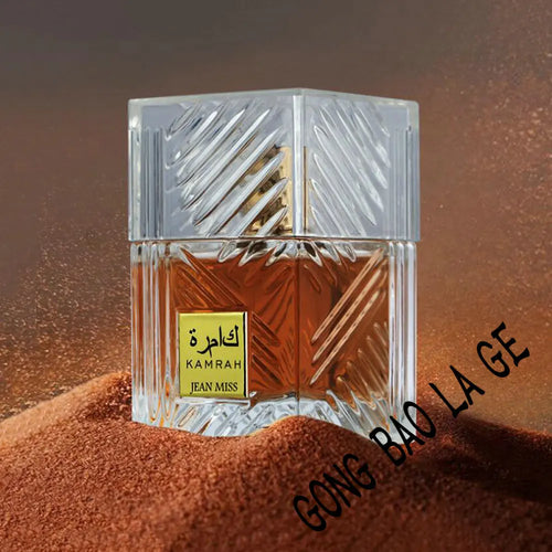 Perfume Khamrah Unisex de 100 ml – Aroma Dulce y Especiado
